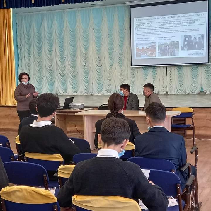 «Мамандықты таңдау —  маңызды іс» атты тақырыпта кездесу өткізілді.