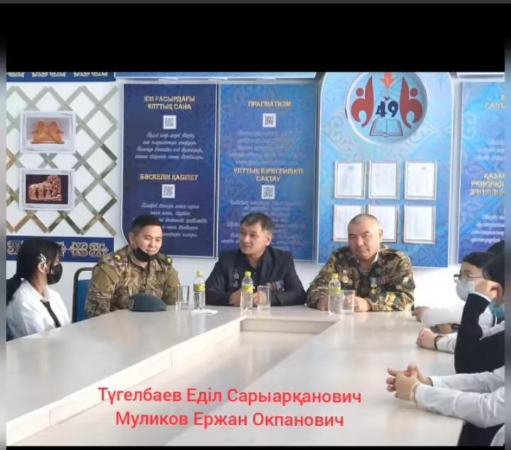 Мектебімізде ауған соғысы ардагерлерімен кездесу өткізілді  Отан алдындағы борыштарын адал орындаған ардагерлерге бас иеміз!
