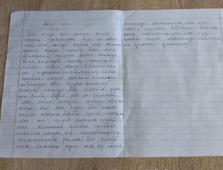 "Мәдениетті ана - мәдениетті ұлт" жобасы аясында "Әкеме хат" эссе байқауы ұйымдастырылды.