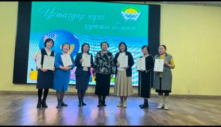 ҚР Оқу-министрінің құрмет грамотасымен марапатталды.