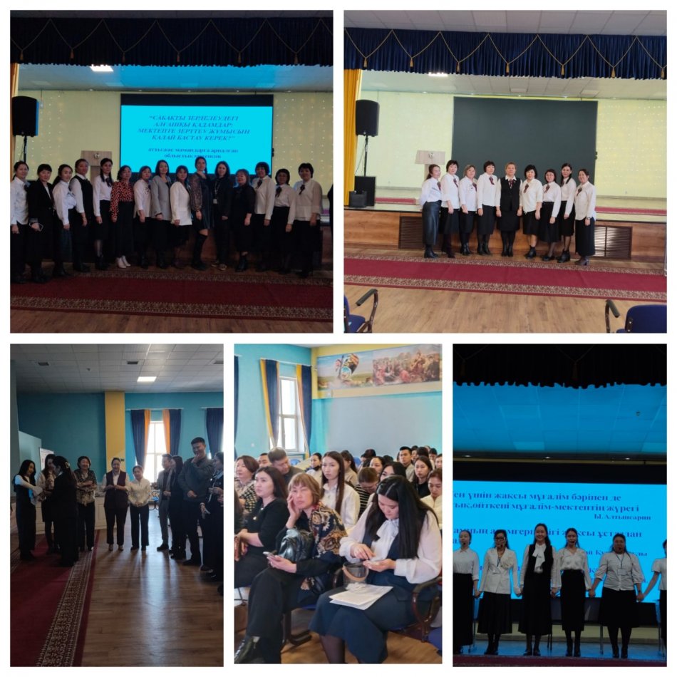 Педагогикалық кеңесі