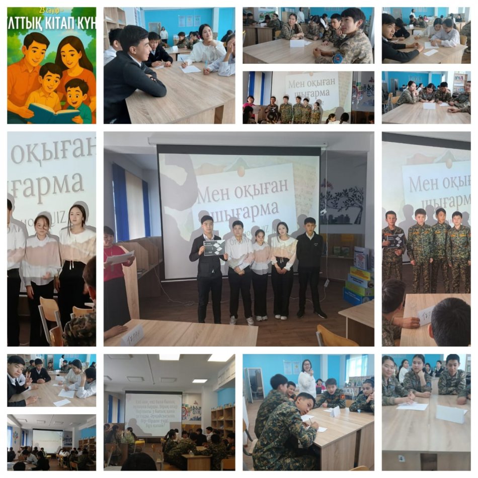 Ұлттық кітап күніне орай кітапханамызда 8ші сыныптар арасында "Біз оқыған шығармалар " тақырыбында кітапханалық куиз болып өтті. Шараға 5  команда қатысып өз білімдерін көрсетті.