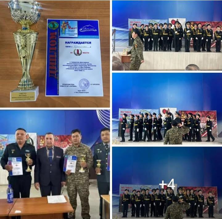 Қалалық әскери-патриоттық әндер фестивалінде мектебімзідң "5А" сыныбы қатысып, 1-шы орын иеленді.