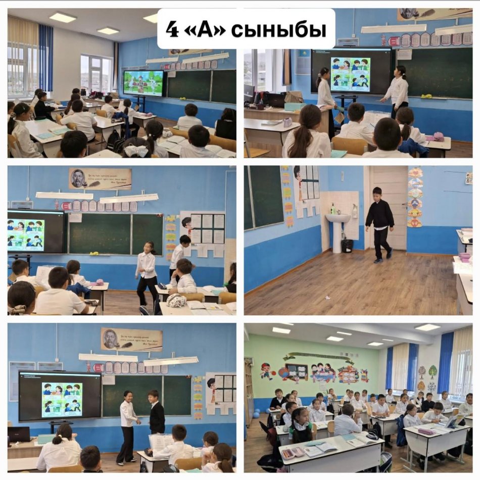 Әдептілік – адам көркі